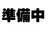 （配信素材制作、販売）あおかえる亭（オーダーメイド要相談で承ります）