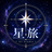 星旅AIスタジオ