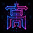 takasaka52