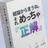はまじゅり亭