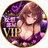妄想部屋ＶＩＰ