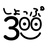 しょっぷ300