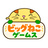ビッグねこゲームス