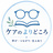 ケアのよりどころ