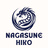 nagasunehiko