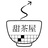 甜茶屋