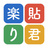 オンデマンド印刷のブリッツ