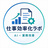 workkaizen-lab