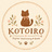 KOTOIRO