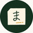 まちの発信室