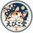 えびこ堂