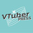VTuberPRESS公式BOOTH