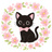 黒ねこ花だより