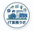 IT実務ラボ