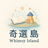 whimsyisland