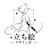 tachie-art