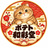 ポテト和彩堂
