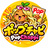 ポップチャピ
