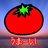 夜明け差すトマト畑