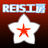 REIS工房