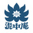 泥中庵