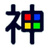 神が物を売る場所