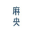 あめちゃん置き場