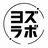 ヨズラボ