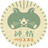 純情ハリネズミ＃Shop