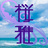 劇団パラレル