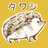 shinoasa