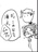 休繋所(きゅうけいじょ)