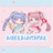 Miel☆Magical