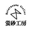 蛍砂工房(Hotarusuna Atelier)