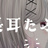 くし屋