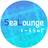 しーらうんじ(SeaLounge)