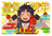 ちょこちっぷ