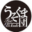 うそくま団