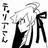 お茶にしましょう。