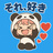 たまころ堂