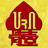 URN(骨壺)