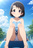 さあの性癖