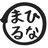 ひなまる家