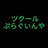 pluginshop