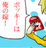 なきの家