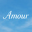 Amour(アムール)