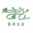 真理支店