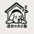 過労の犬小屋