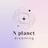 N planet 🪐💫