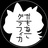 かもねこグラフィカ